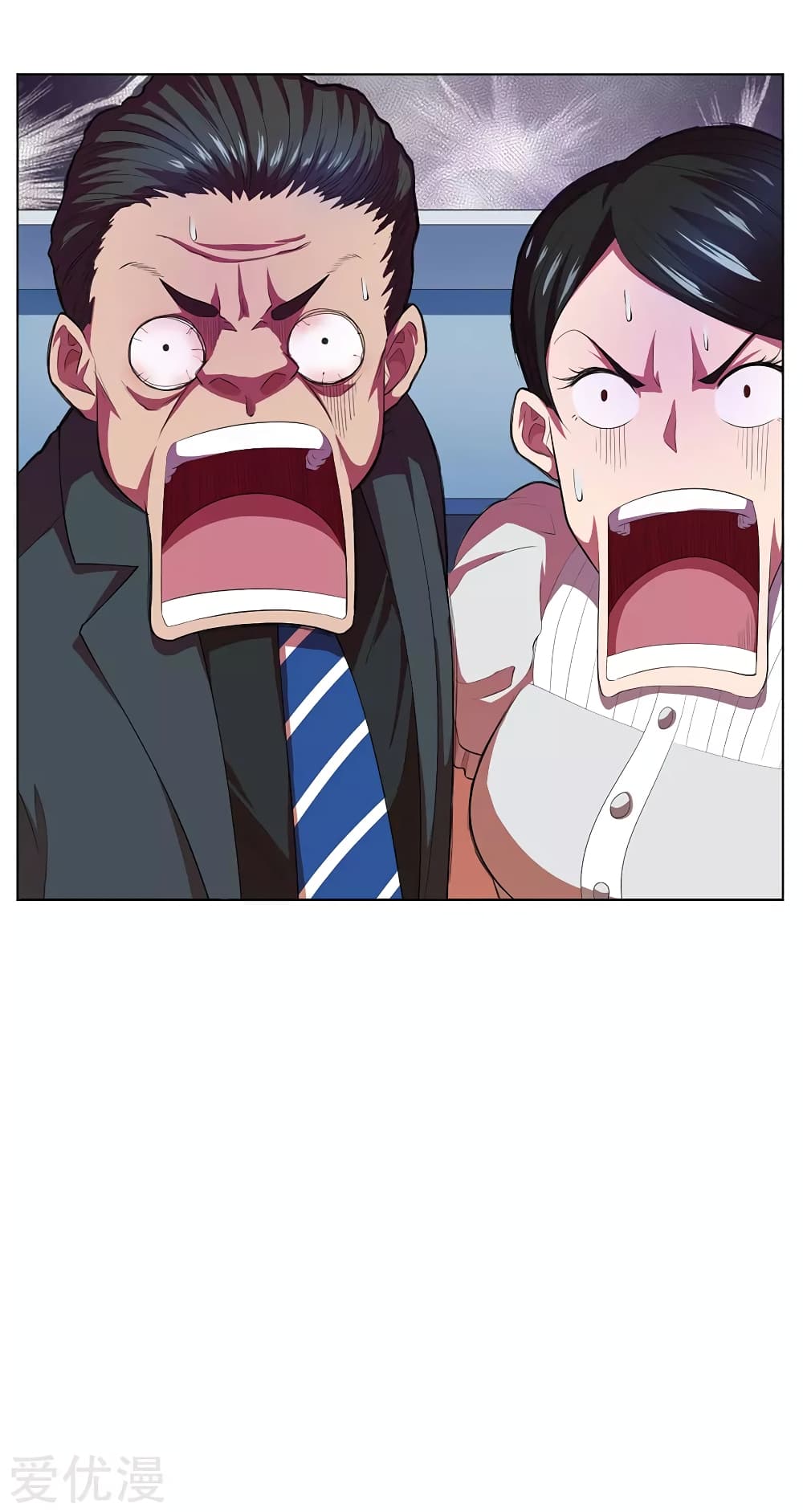 Inverse God Doctor ตอนที่ 70 (33)